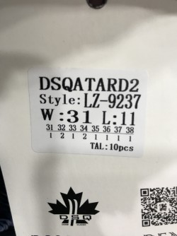 DSQATARD шорти